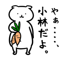 KobayashiSticker sticker #12523790