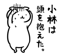 KobayashiSticker sticker #12523800