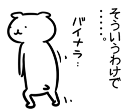 KobayashiSticker sticker #12523820