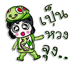 Hello! My name is Taro. sticker #12523895