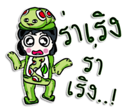 Hello! My name is Taro. sticker #12523897