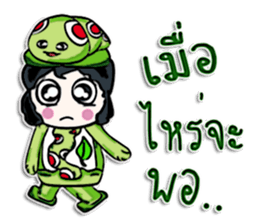 Hello! My name is Taro. sticker #12523911