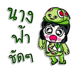 Hello! My name is Taro. sticker #12523913