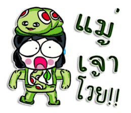Hello! My name is Taro. sticker #12523926