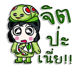 Hello! My name is Taro. sticker #12523933