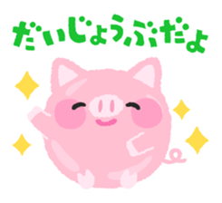 HAPPY-PIG Stickers sticker #12523937