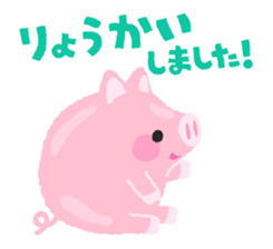 HAPPY-PIG Stickers sticker #12523939