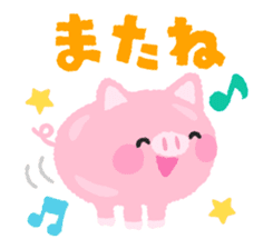 HAPPY-PIG Stickers sticker #12523940