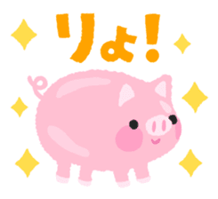 HAPPY-PIG Stickers sticker #12523960