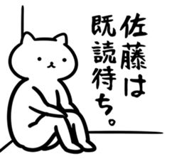 SatouSticker sticker #12524095