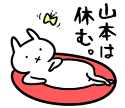 YamamotoSticker sticker #12524138