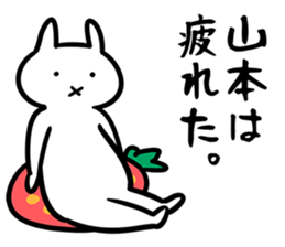 YamamotoSticker sticker #12524139