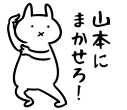 YamamotoSticker sticker #12524141
