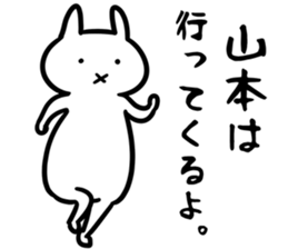 YamamotoSticker sticker #12524143