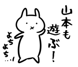 YamamotoSticker sticker #12524148
