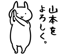 YamamotoSticker sticker #12524149