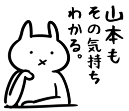 YamamotoSticker sticker #12524151