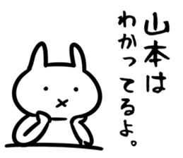 YamamotoSticker sticker #12524153