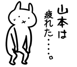YamamotoSticker sticker #12524162