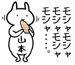 YamamotoSticker sticker #12524165