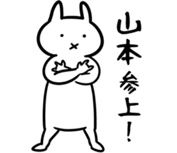 YamamotoSticker sticker #12524170