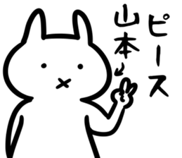 YamamotoSticker sticker #12524172