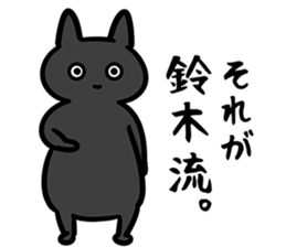 SuzukiSticker sticker #12524318