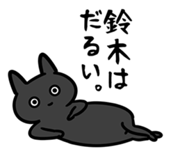 SuzukiSticker sticker #12524322