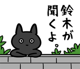 SuzukiSticker sticker #12524326