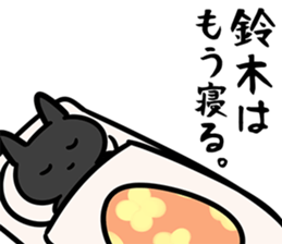 SuzukiSticker sticker #12524331