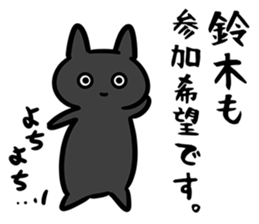 SuzukiSticker sticker #12524332