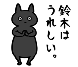 SuzukiSticker sticker #12524336