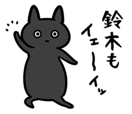 SuzukiSticker sticker #12524339