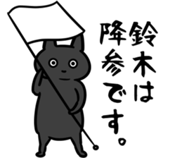 SuzukiSticker sticker #12524355