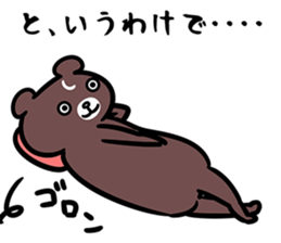 WatanabeSticker sticker #12524463