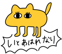 LILY-chan sticker sticker #12524542