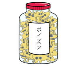 LILY-chan sticker sticker #12524557