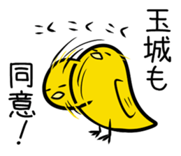 Sticker TAMAKI's or TAMASHIRO's uses sticker #12524597