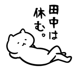 TanakaCatSticker sticker #12524640