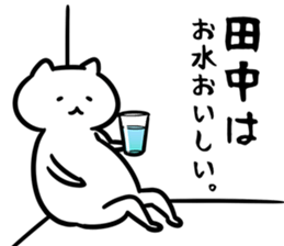 TanakaCatSticker sticker #12524654