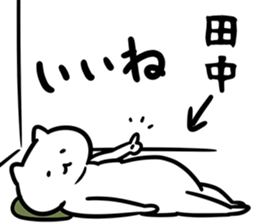 TanakaCatSticker sticker #12524664