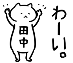 TanakaCatSticker sticker #12524665