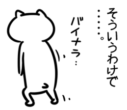 TanakaCatSticker sticker #12524668