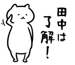TanakaCatSticker sticker #12524672