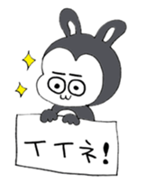 Good Boy MAYUGEZI 01 sticker #12524752