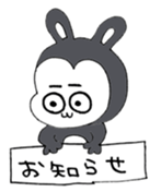 Good Boy MAYUGEZI 01 sticker #12524753