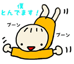 Baby YOU-TO sticker #12524761