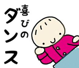 Baby YOU-TO sticker #12524762