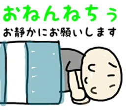 Baby YOU-TO sticker #12524763