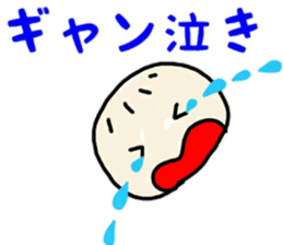 Baby YOU-TO sticker #12524766